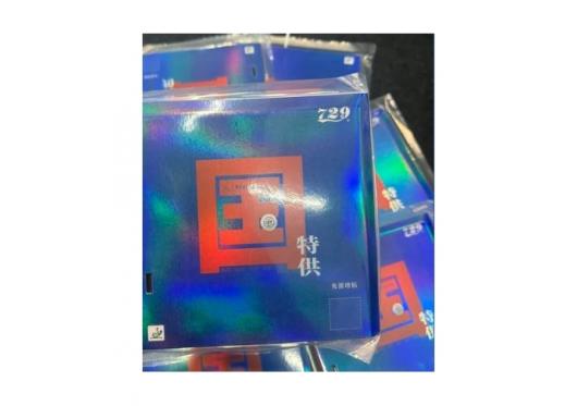 BATTLE II QUỐC GIA